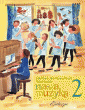 Nasza muzyka 2