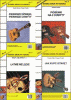 Gitara krok po kroku cz. 1-4