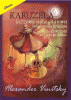 Karuzela- Jazzowa Suita Gitarowa